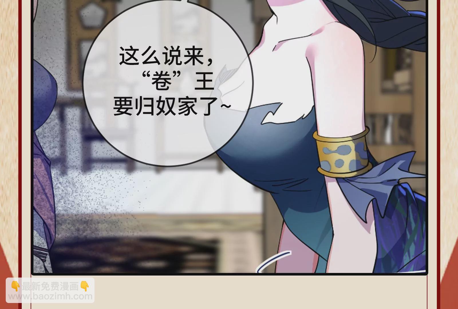 古神遊戲 - 第62話 十丈！沒有無用的天賦(3/3) - 4